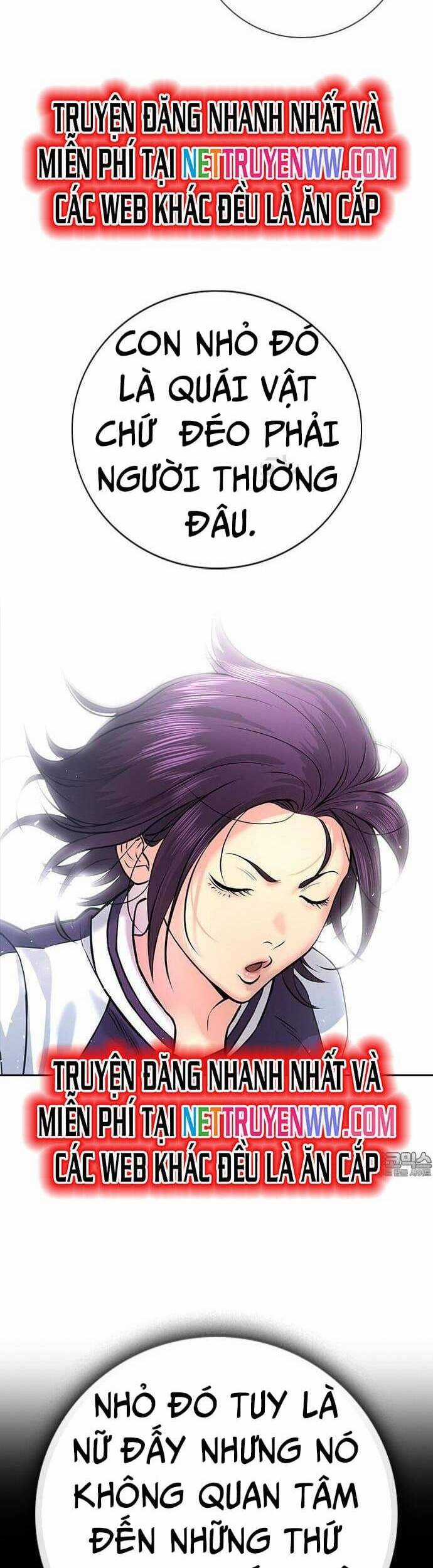 Goo Sera - Chương 1 - Trang 48