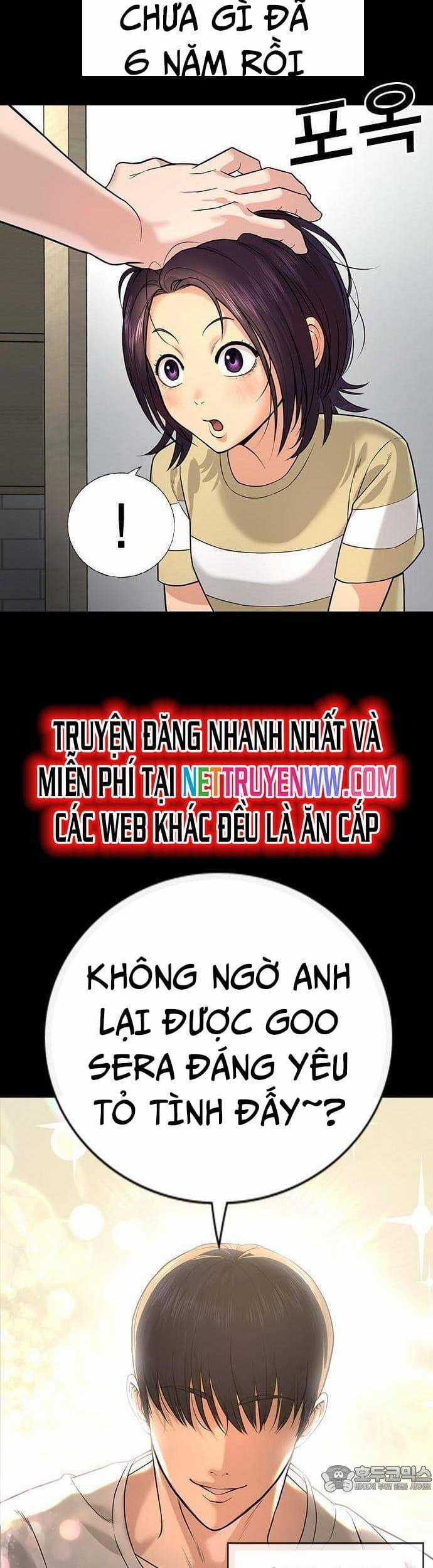 Goo Sera - Chương 1 - Trang 51