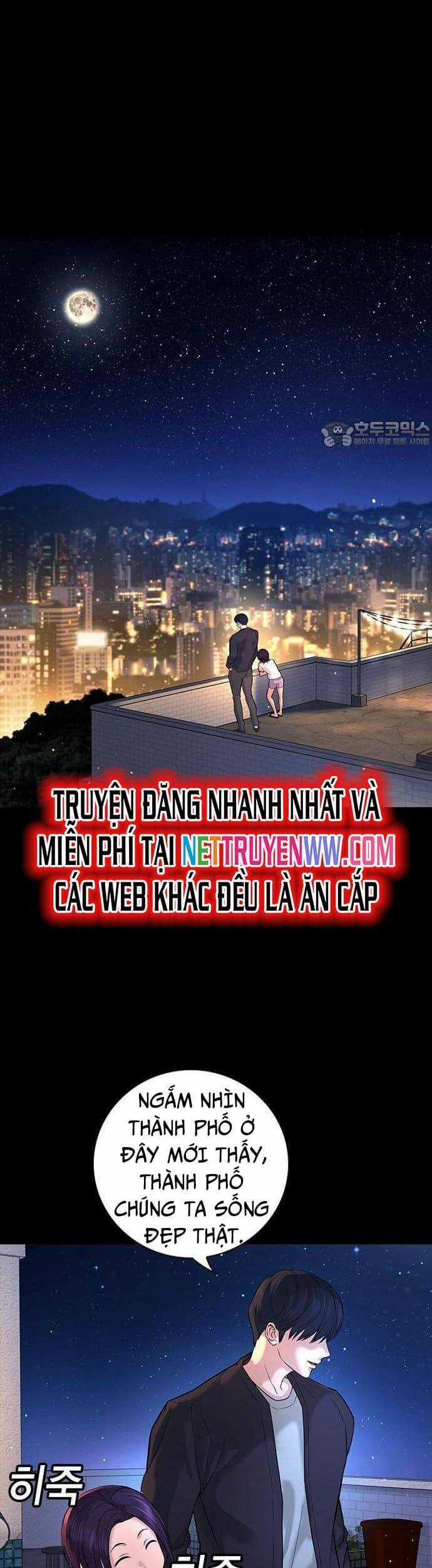 Goo Sera - Chương 1 - Trang 57