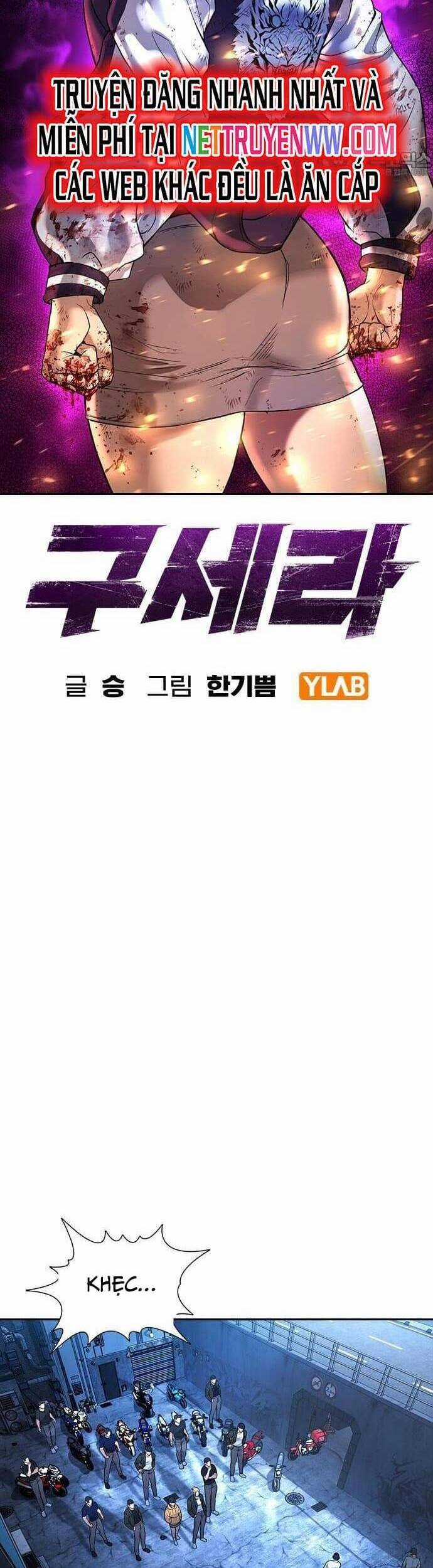 Goo Sera - Chương 1 - Trang 8