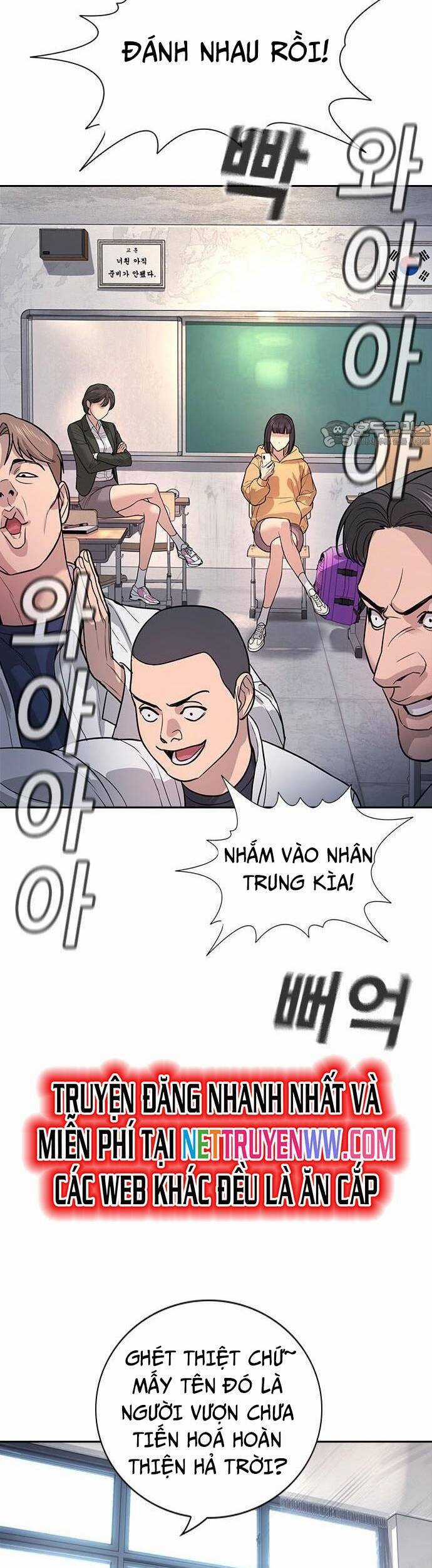 Goo Sera - Chương 1 - Trang 73