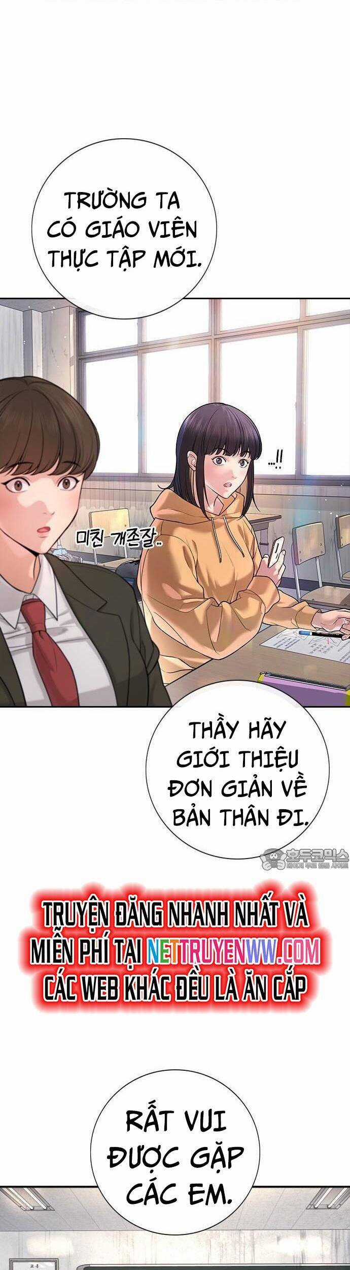 Goo Sera - Chương 1 - Trang 79