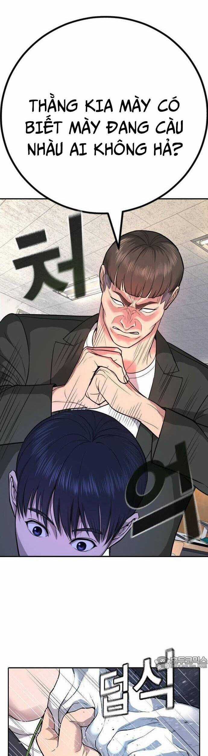 Goo Sera - Chương 1 - Trang 98