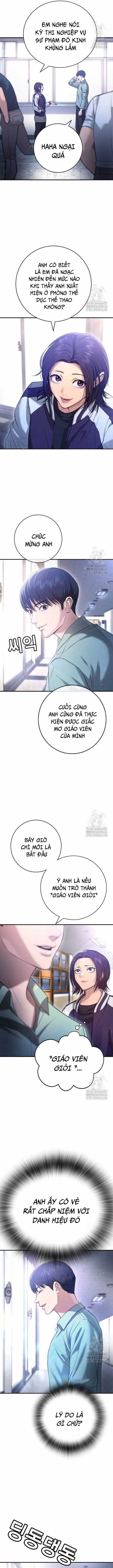 Goo Sera - Chương 12 - Trang 7