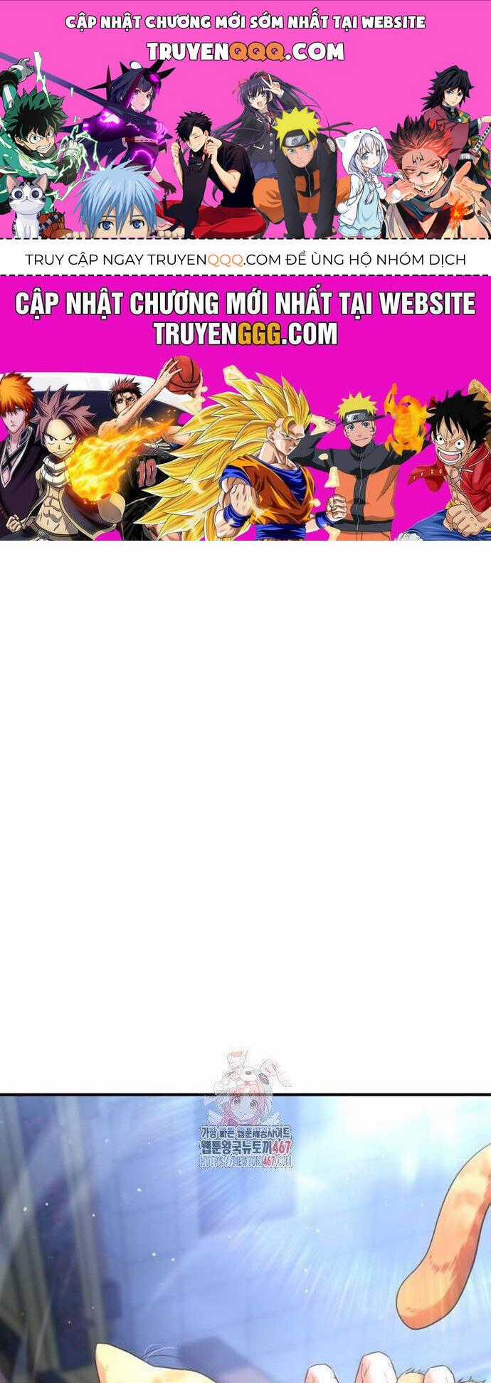 Goo Sera - Chương 13 - Trang 1