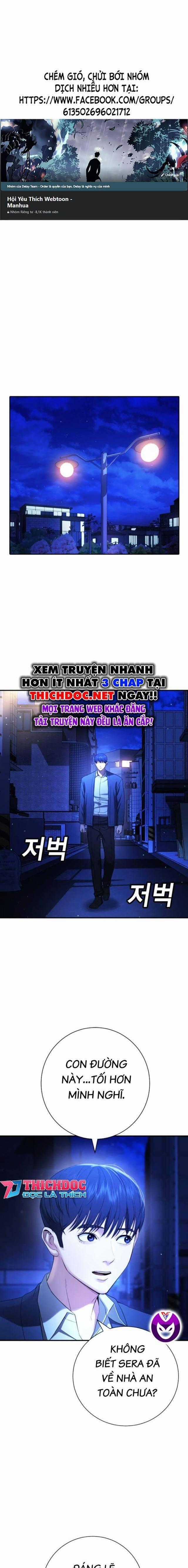 Goo Sera - Chương 14 - Trang 1