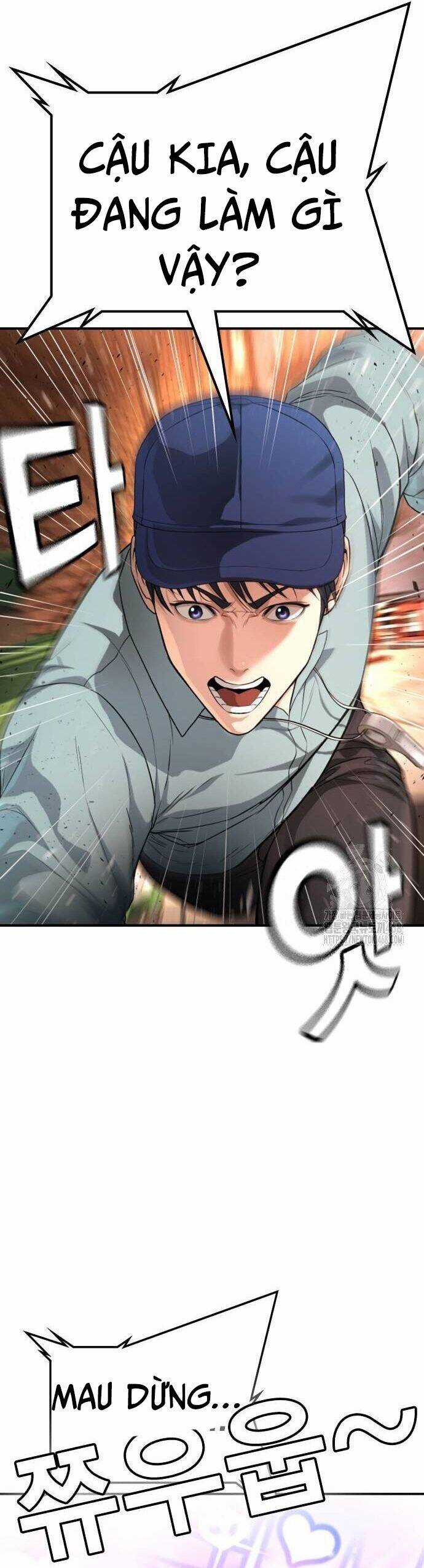 Goo Sera - Chương 16 - Trang 11