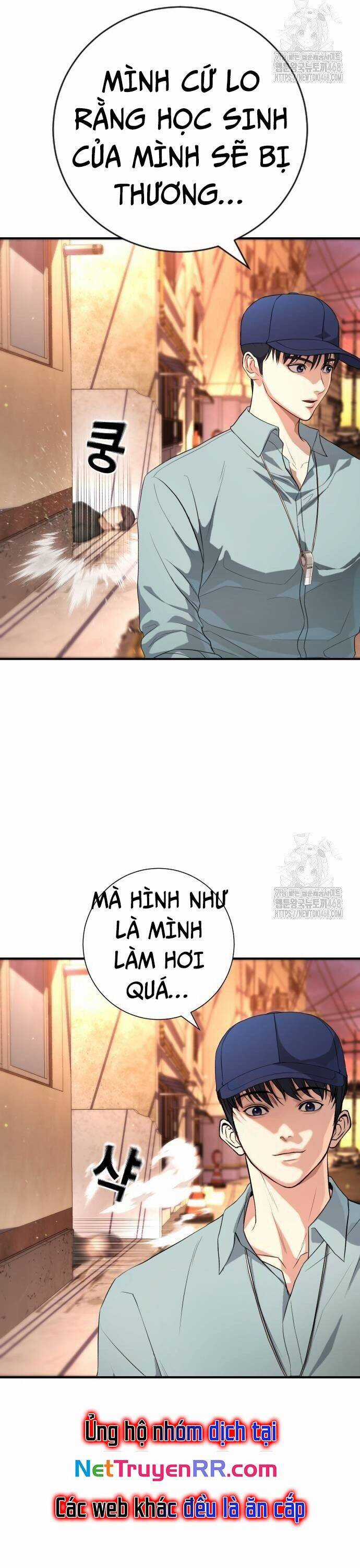 Goo Sera - Chương 16 - Trang 15