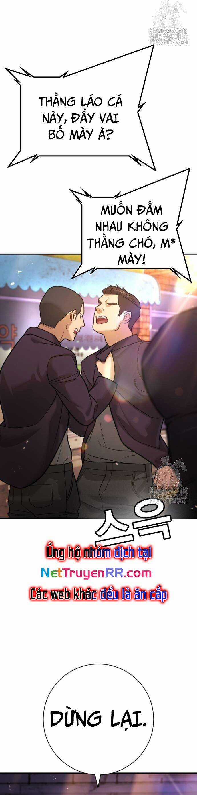 Goo Sera - Chương 16 - Trang 23