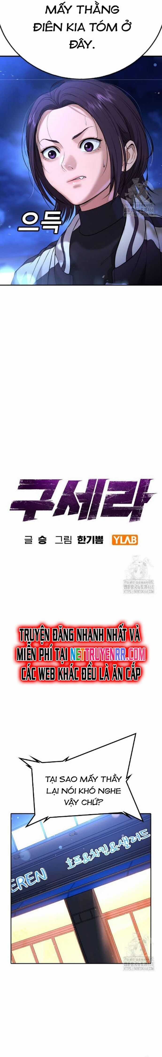 Goo Sera - Chương 17 - Trang 13