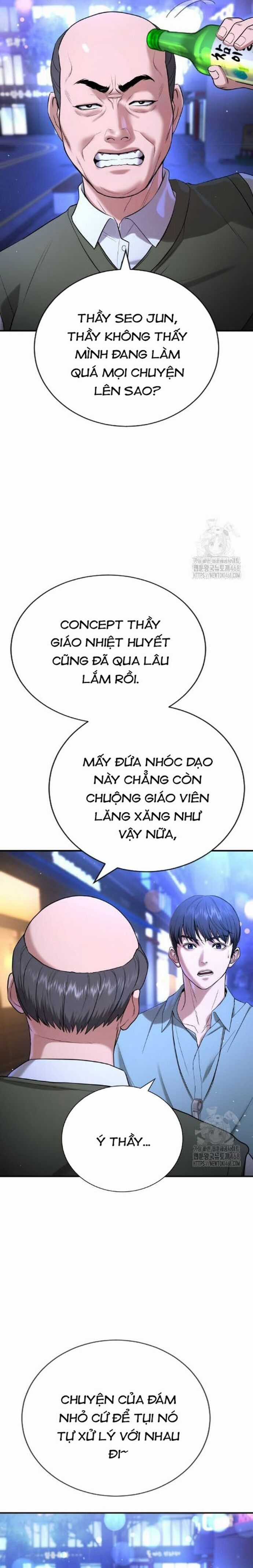 Goo Sera - Chương 17 - Trang 15