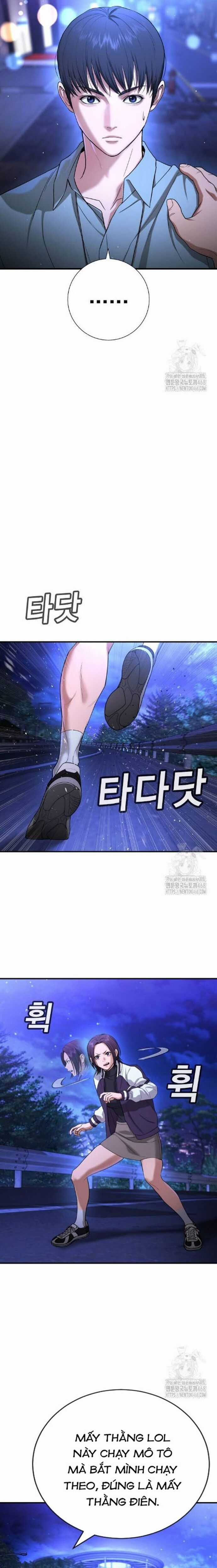 Goo Sera - Chương 17 - Trang 17