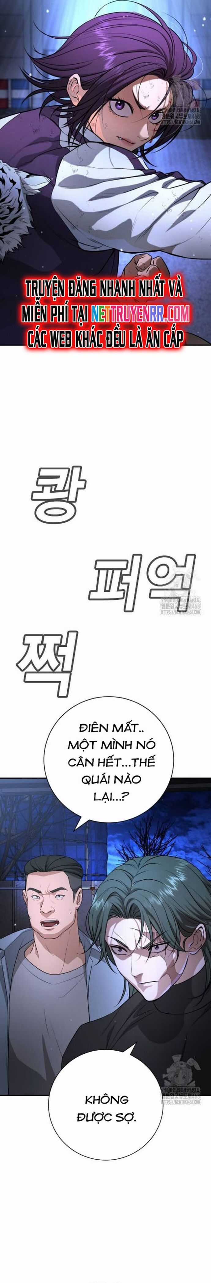 Goo Sera - Chương 17 - Trang 32