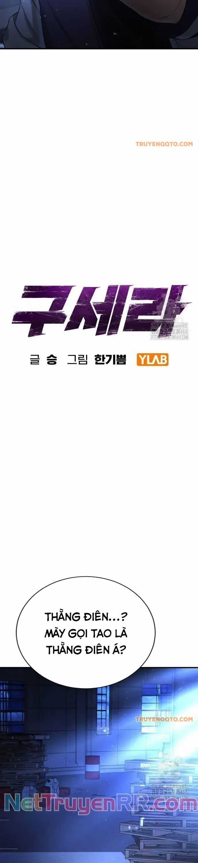 Goo Sera - Chương 18 - Trang 31