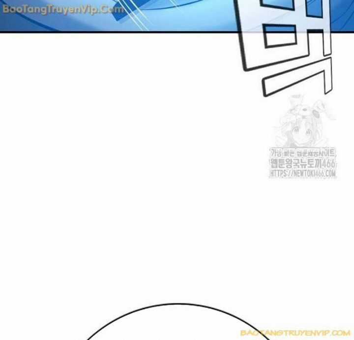 Goo Sera - Chương 2.5 - Trang 17