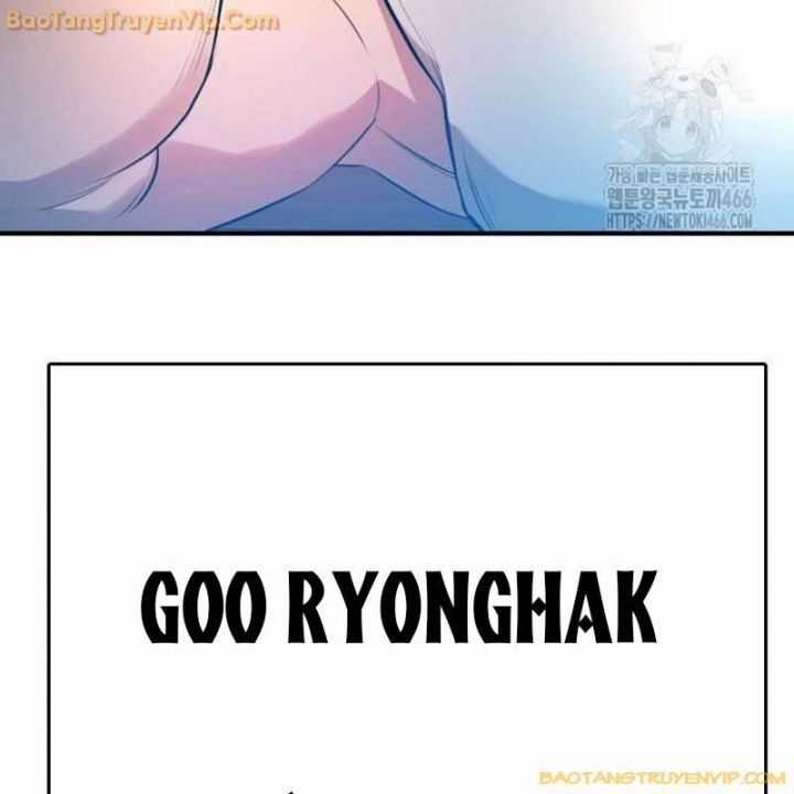 Goo Sera - Chương 2.5 - Trang 25