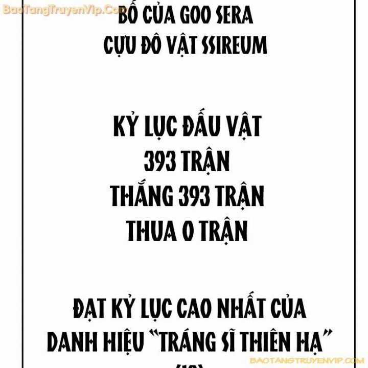 Goo Sera - Chương 2.5 - Trang 26