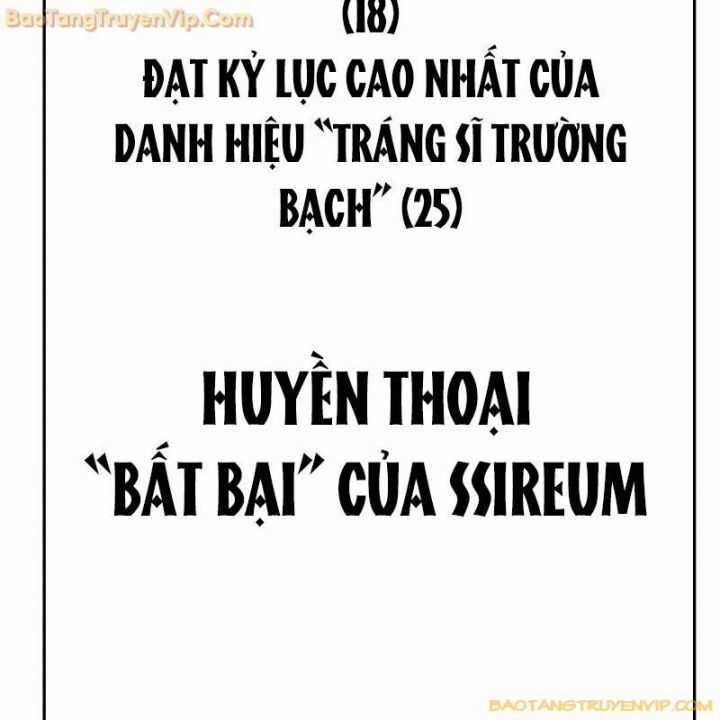 Goo Sera - Chương 2.5 - Trang 27