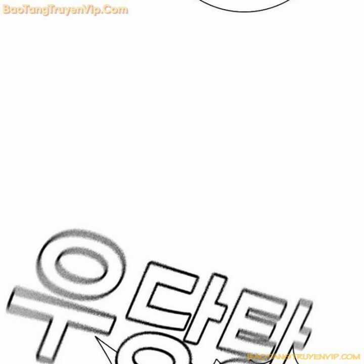 Goo Sera - Chương 2.5 - Trang 37