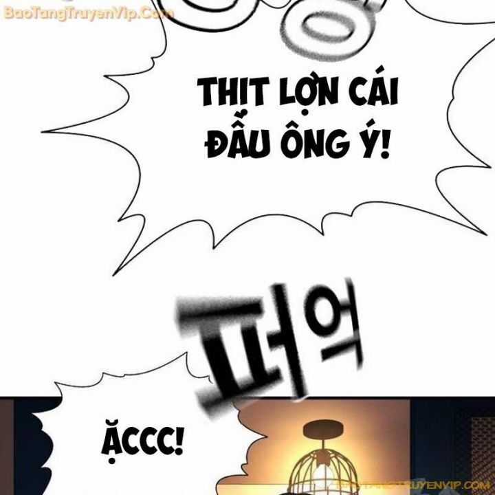 Goo Sera - Chương 2.5 - Trang 38