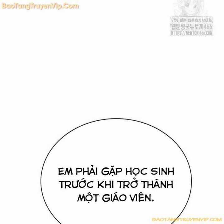 Goo Sera - Chương 2.5 - Trang 77