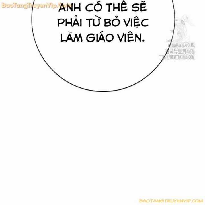 Goo Sera - Chương 2.5 - Trang 87