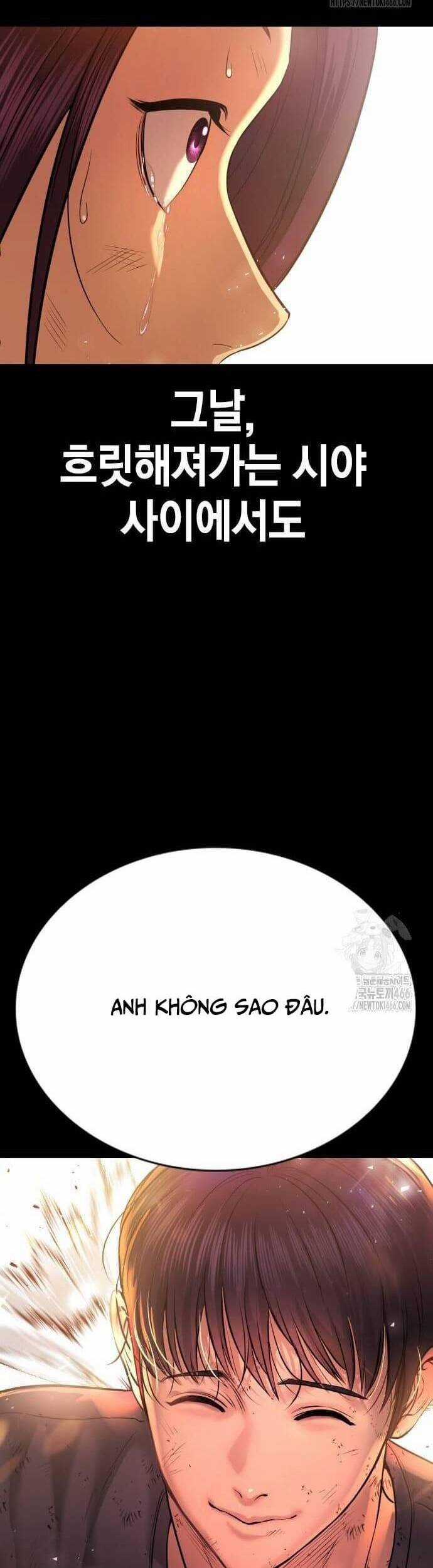 Goo Sera - Chương 2 - Trang 12