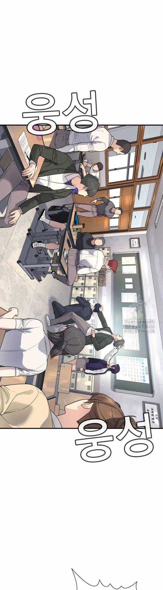 Goo Sera - Chương 2 - Trang 14