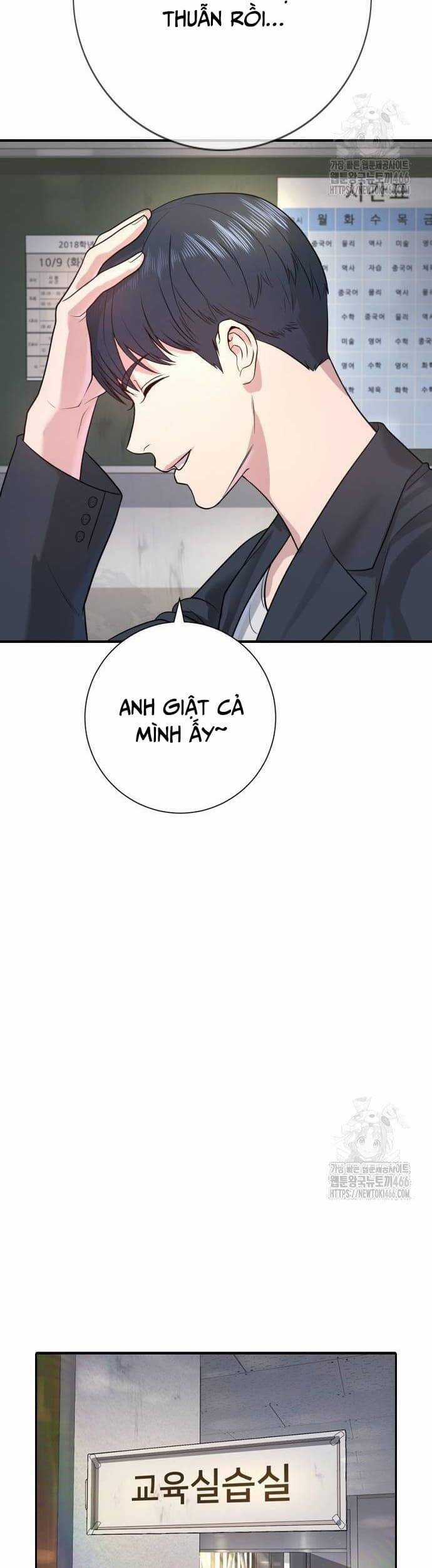 Goo Sera - Chương 2 - Trang 33