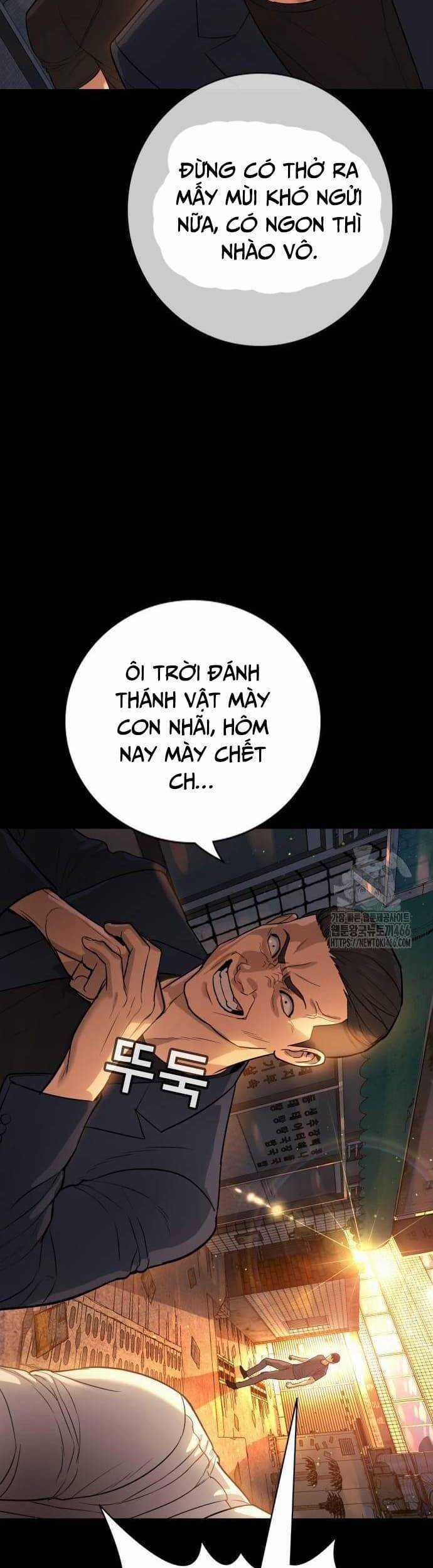 Goo Sera - Chương 2 - Trang 5