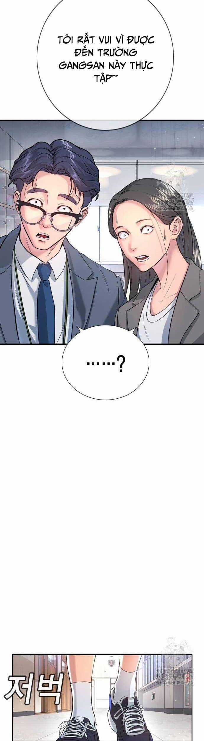 Goo Sera - Chương 2 - Trang 45