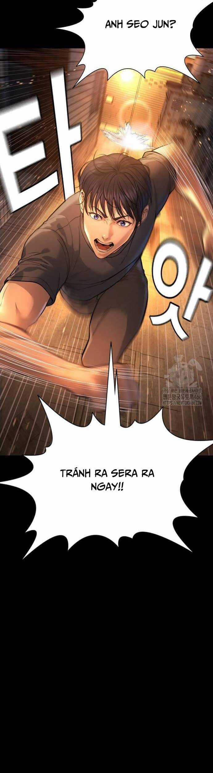 Goo Sera - Chương 2 - Trang 7