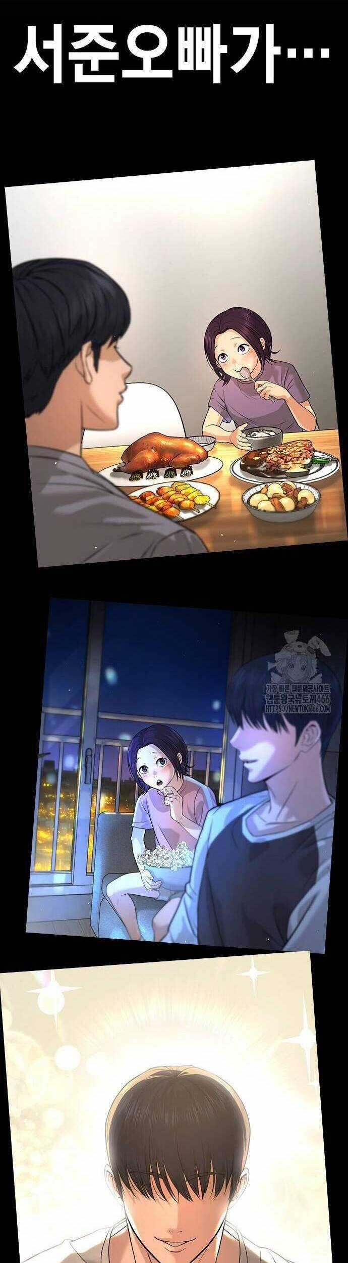 Goo Sera - Chương 2 - Trang 62