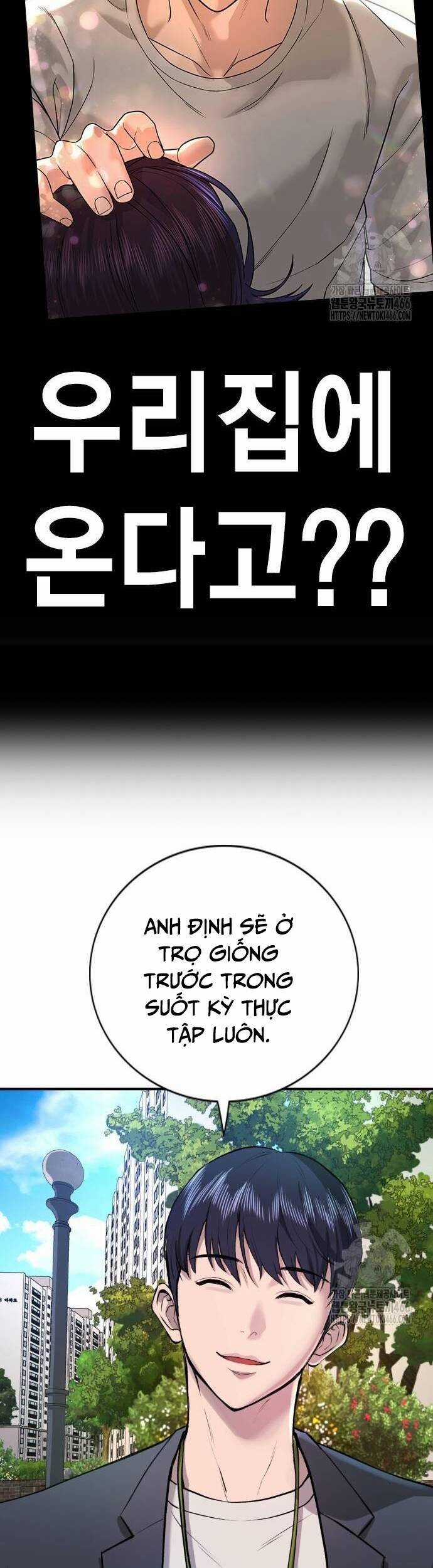 Goo Sera - Chương 2 - Trang 63