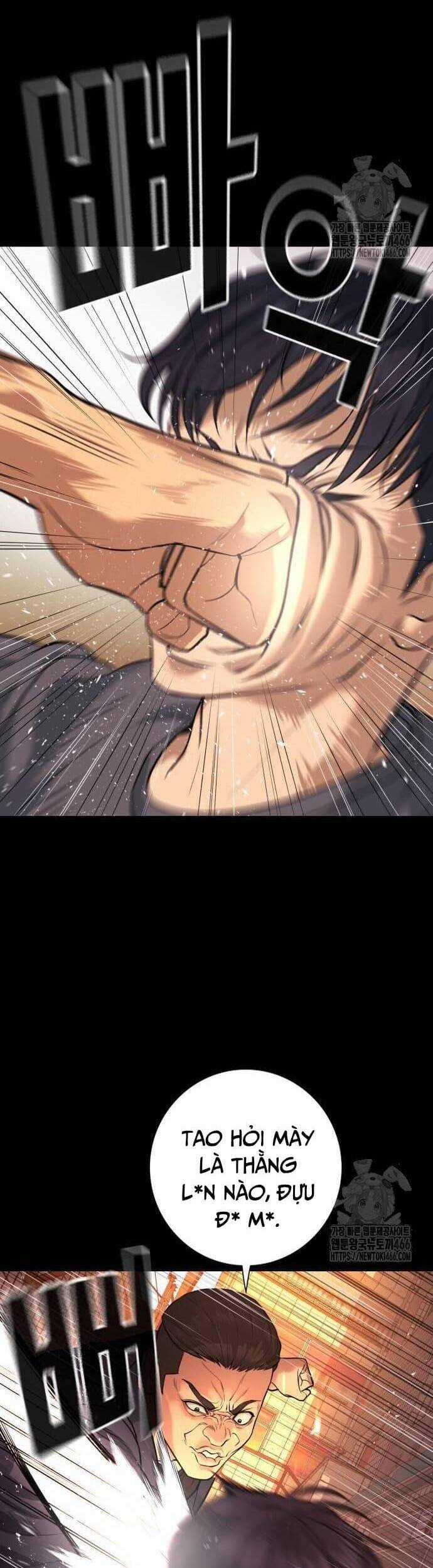 Goo Sera - Chương 2 - Trang 8