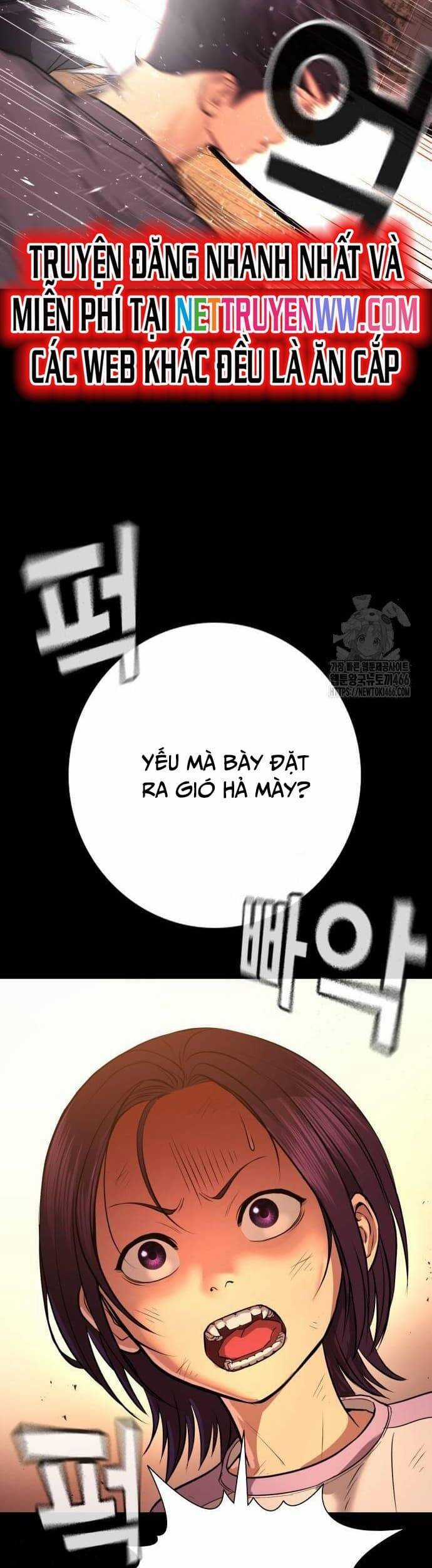 Goo Sera - Chương 2 - Trang 9