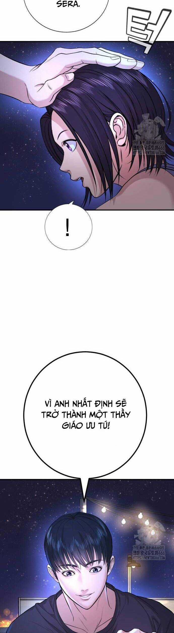 Goo Sera - Chương 2 - Trang 86