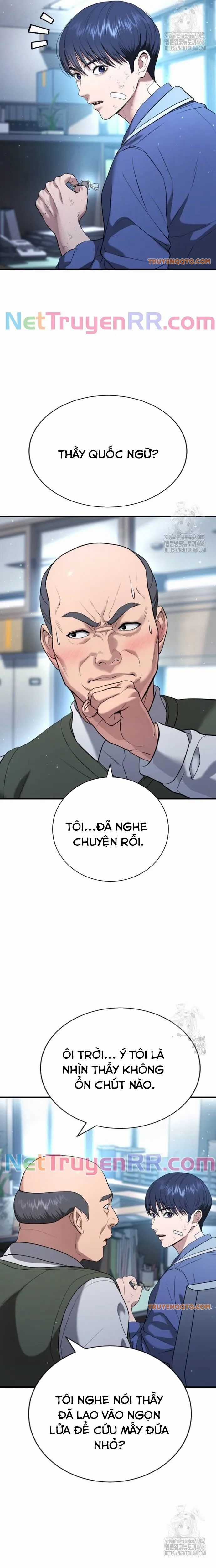 Goo Sera - Chương 21 - Trang 15