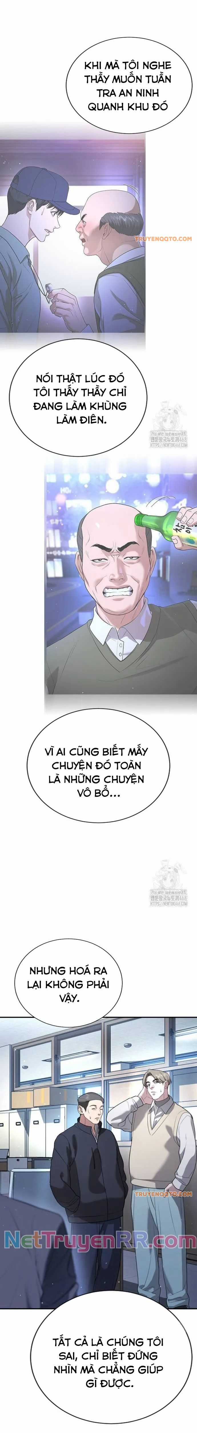 Goo Sera - Chương 21 - Trang 16