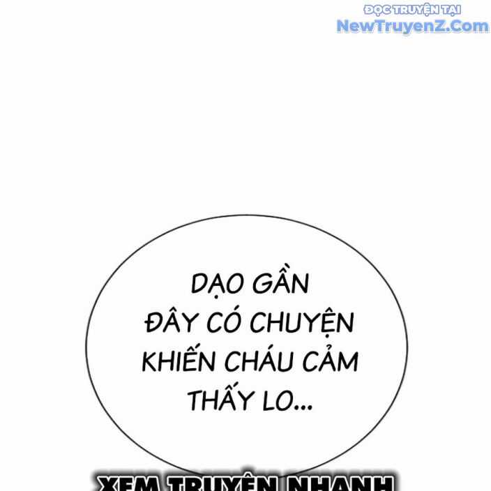 Goo Sera - Chương 22 - Trang 26