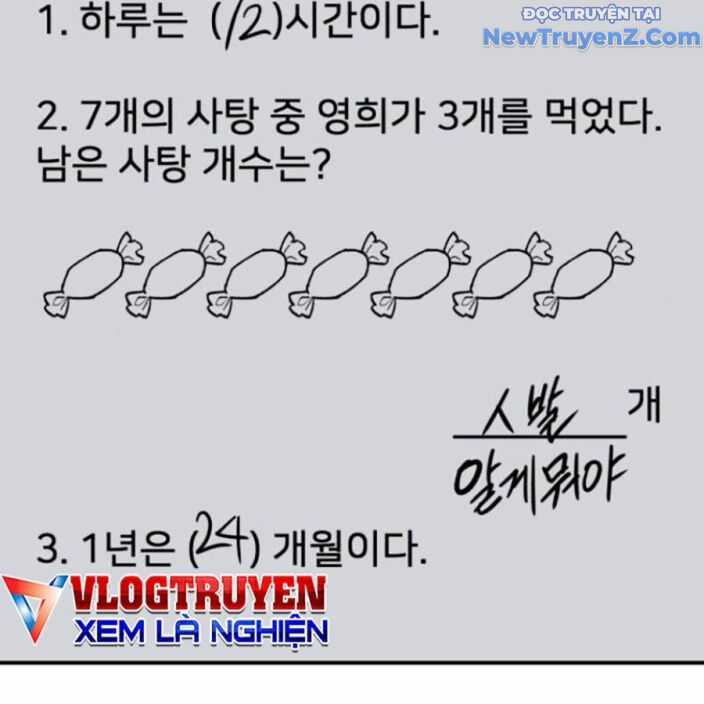 Goo Sera - Chương 22 - Trang 69