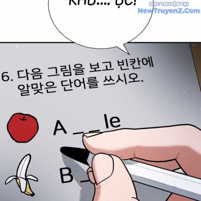 Goo Sera - Chương 22 - Trang 79