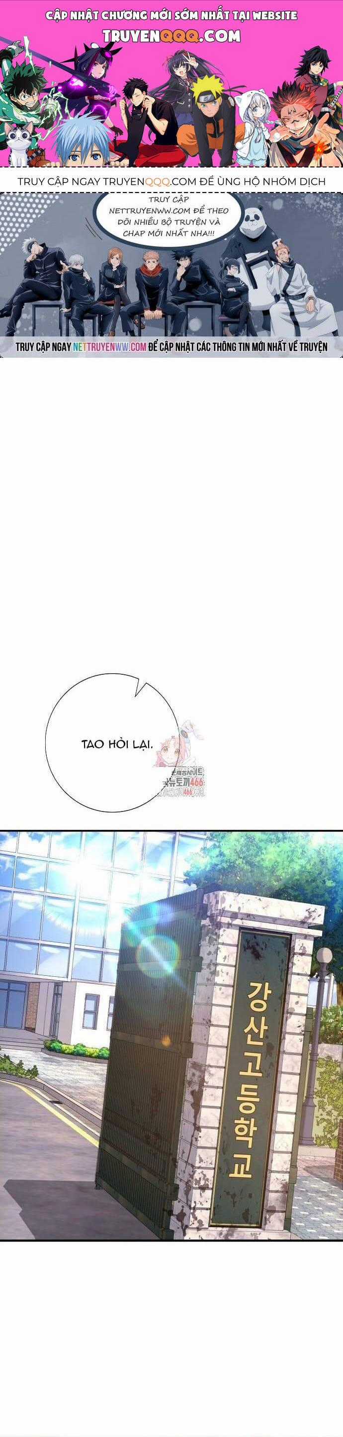 Goo Sera - Chương 3 - Trang 1