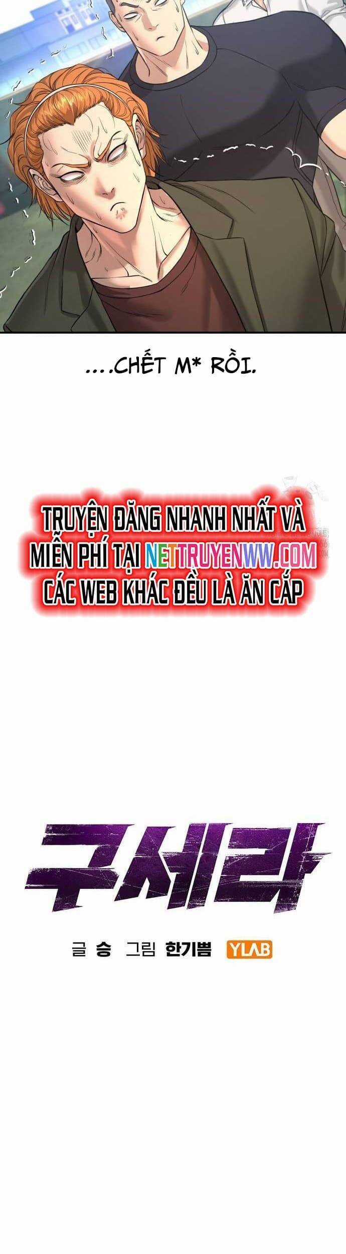 Goo Sera - Chương 4 - Trang 25