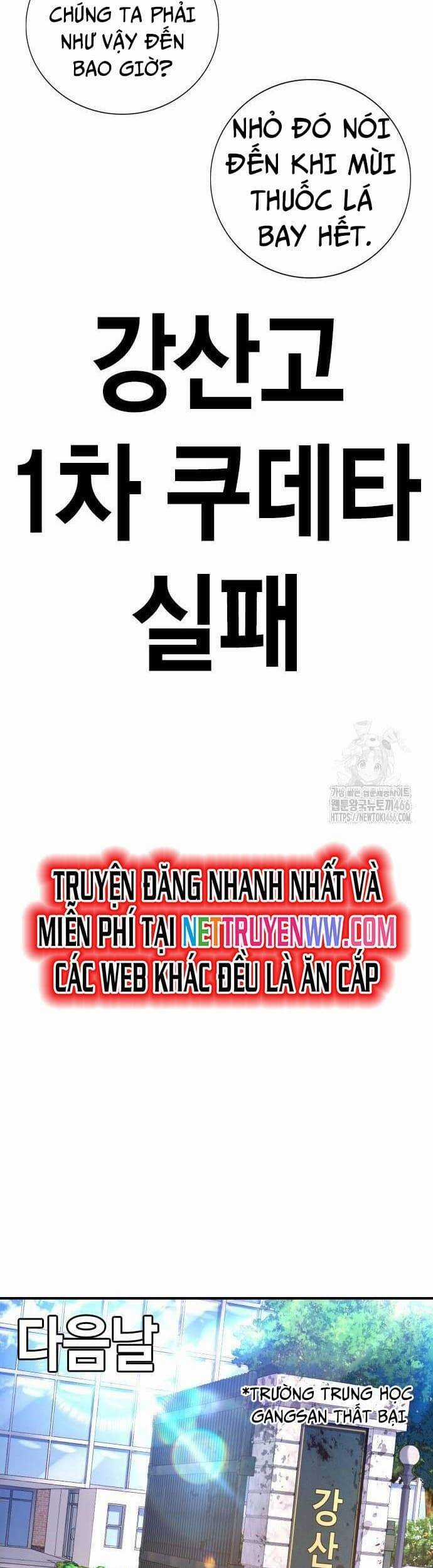 Goo Sera - Chương 4 - Trang 39