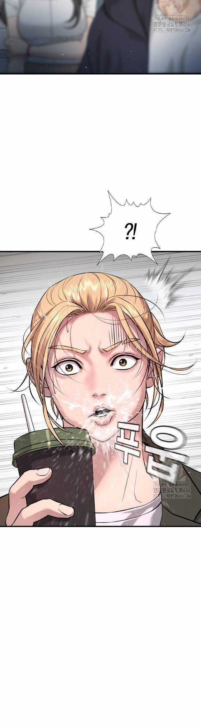 Goo Sera - Chương 5 - Trang 3