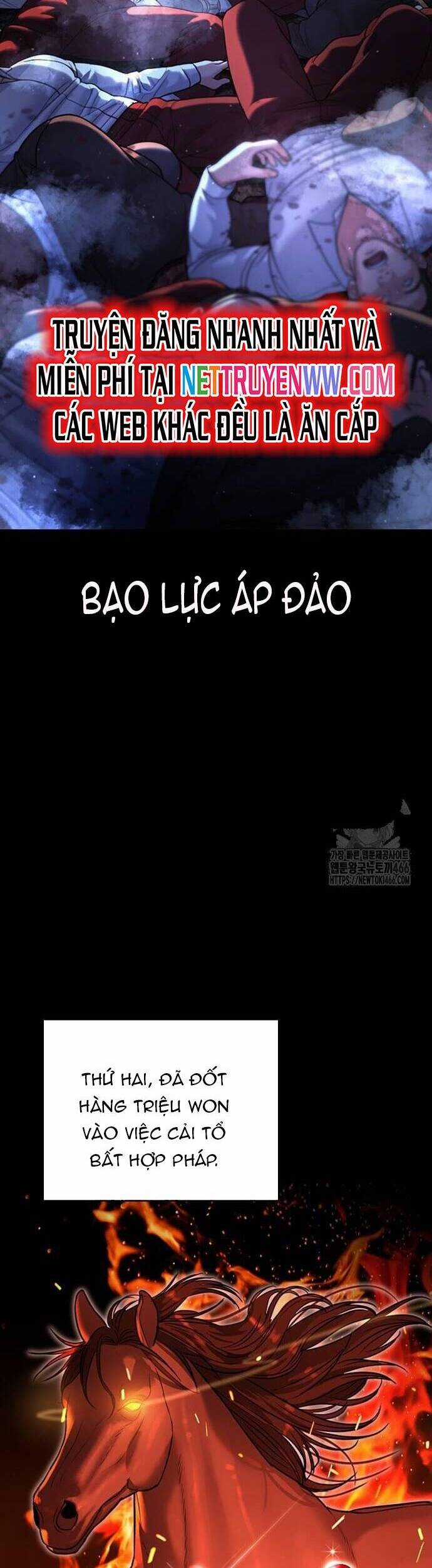 Goo Sera - Chương 5 - Trang 30