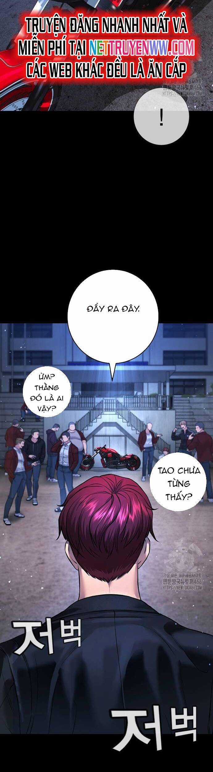 Goo Sera - Chương 5 - Trang 33