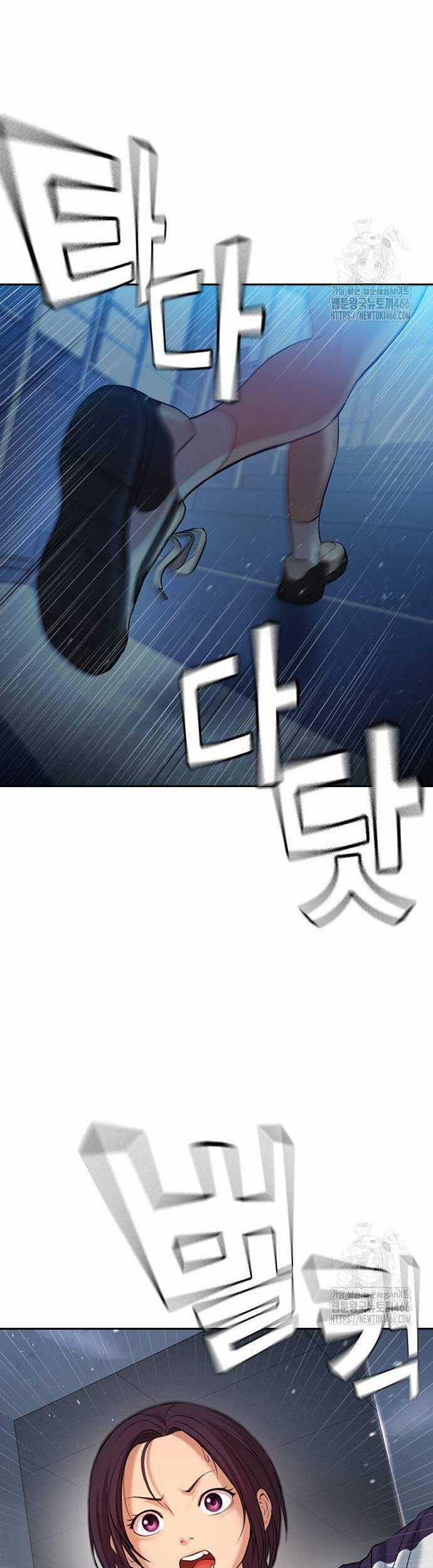 Goo Sera - Chương 5 - Trang 63