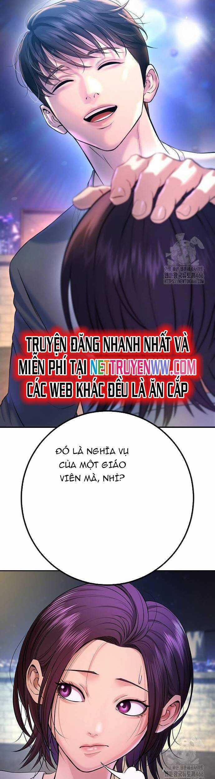 Goo Sera - Chương 6 - Trang 27